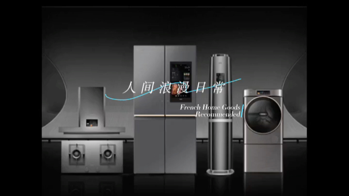 專業(yè)批發(fā)美的電器全系列產(chǎn)品，工廠直供團購價