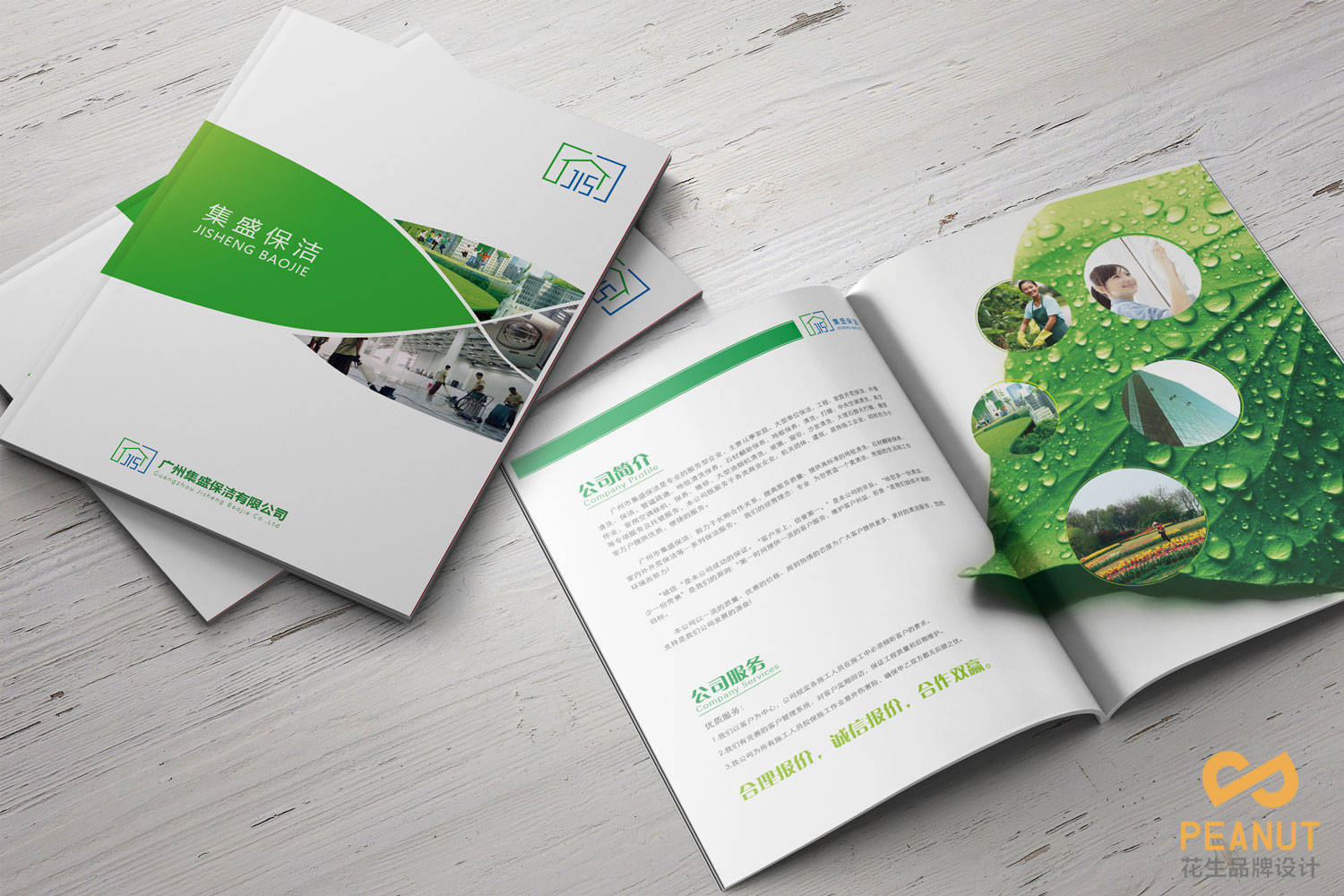 高效營銷利器 企業(yè)畫冊設計印刷與市場營銷策劃全攻略